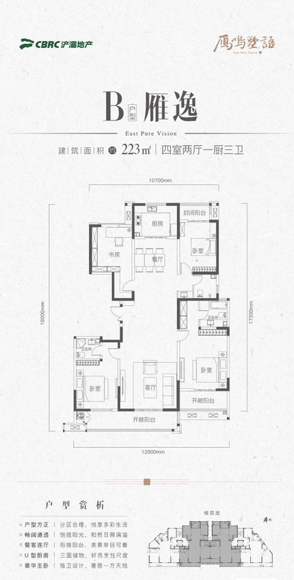 雁鸣墅语有什么样居住的体验03月最新动态置业顾问为你真诚分享