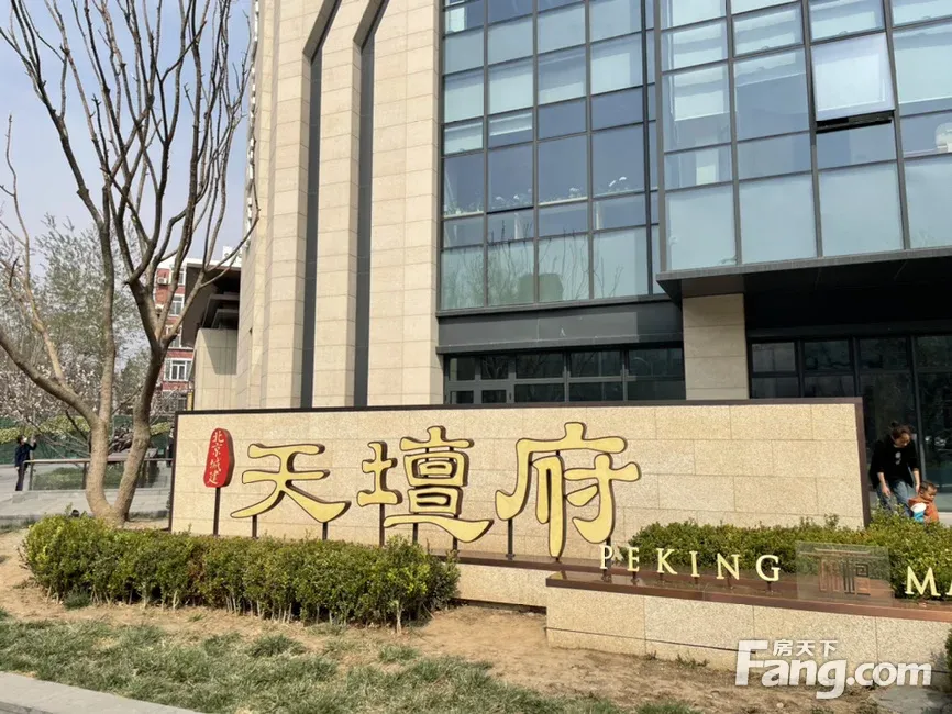北京城建天坛府03月最新动态置业顾问为你实时更新
