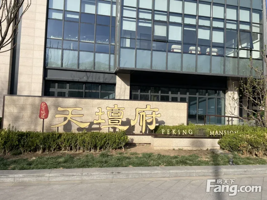 北京城建天坛府03月最新动态置业顾问为你实时更新