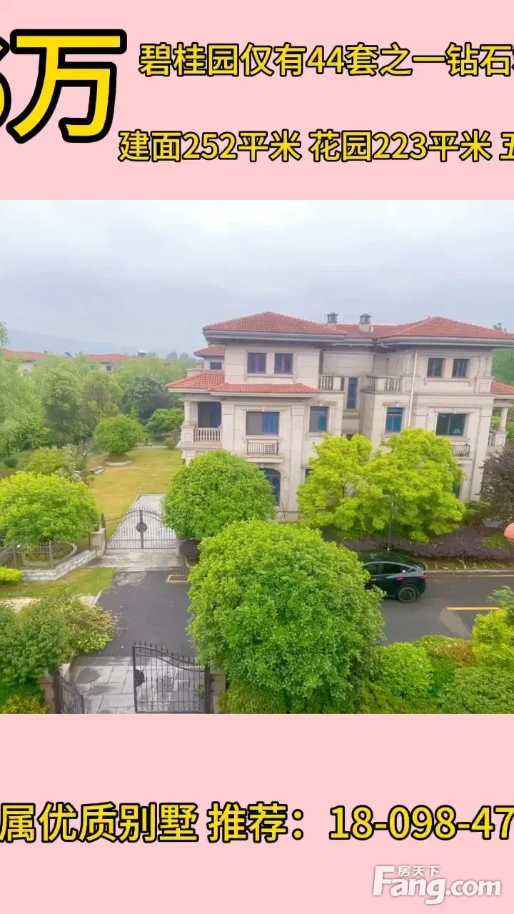 碧桂园 ·如山湖城的05月最新动态让我心动了,快来看看吧!