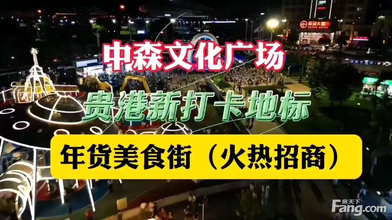 贵港交投·御珑湾笔记
