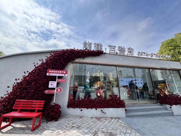 能建·百誉府实景图